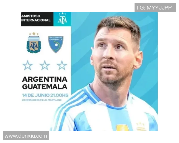 阿根廷足球传奇球星盘点梅西领衔的历史名将与现役新星