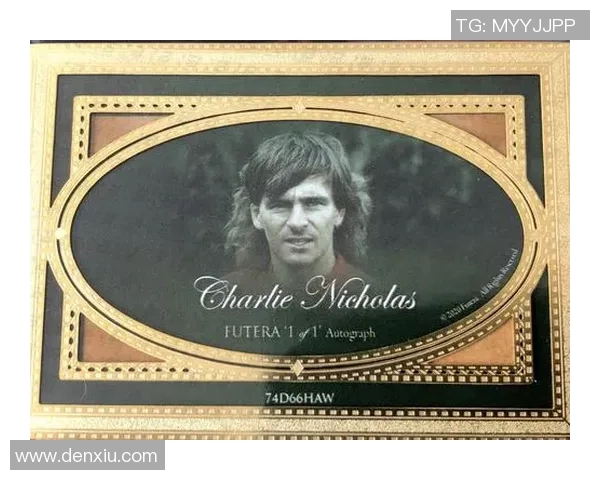 深度解读查理足球球星卡收藏价值与未来市场发展潜力